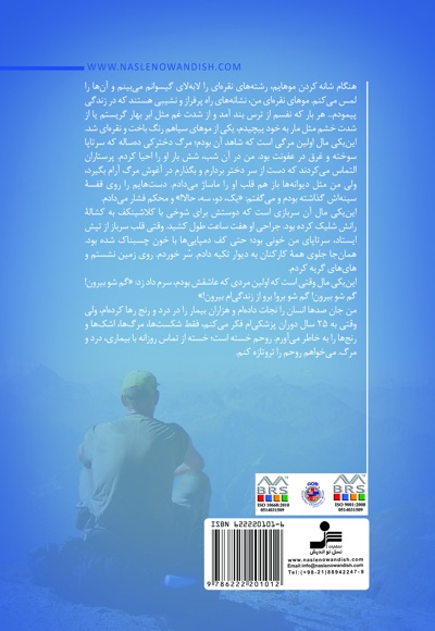 بیست هزار آرزو